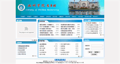 Desktop Screenshot of lib.czu.edu.cn