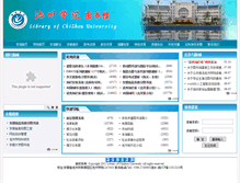 Tablet Screenshot of lib.czu.edu.cn