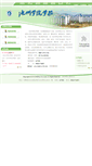 Mobile Screenshot of bjb.czu.edu.cn
